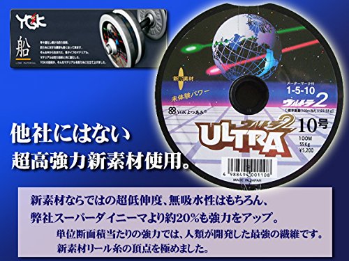 Amazon.co.jp: PEライン YGK よつあみ ウルトラ2 10号 100m～1800m